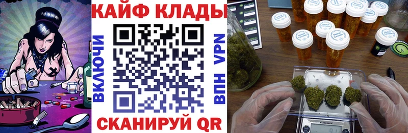 Наркотические вещества Коммунар Амфетамин  Мефедрон  Конопля 