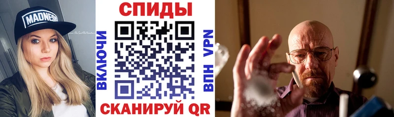 Amphetamine 97%  наркота  Коммунар 