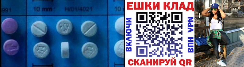 Экстази бентли  Коммунар 