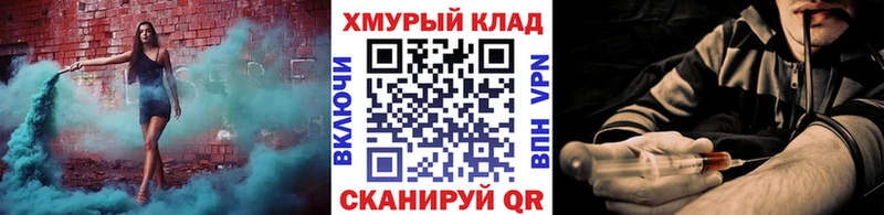 купить наркоту  mega как войти  Героин герыч  Коммунар 