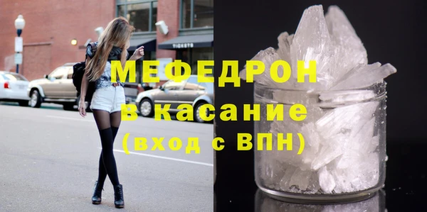 меф VHQ Беломорск