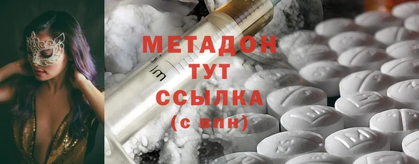 меф VHQ Беломорск