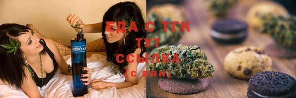 стаф Белокуриха