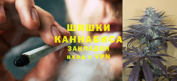 меф VHQ Беломорск