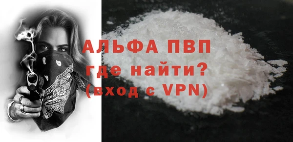 меф VHQ Беломорск