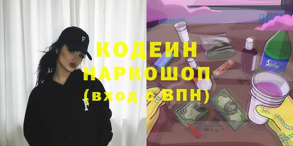 героин Белоозёрский