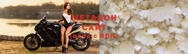 стаф Белокуриха