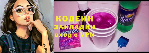 стаф Белокуриха