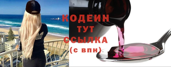 стаф Белокуриха