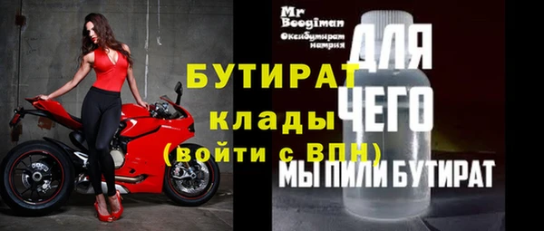 стаф Белокуриха