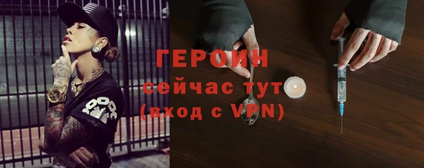 героин Белоозёрский