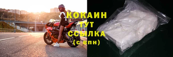 меф VHQ Беломорск
