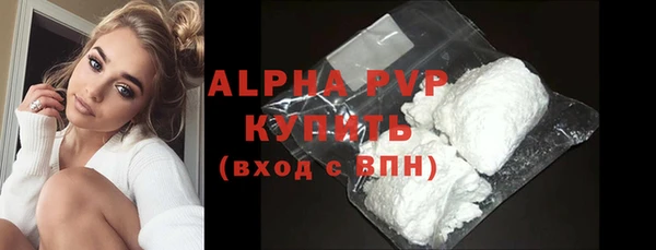 меф VHQ Беломорск