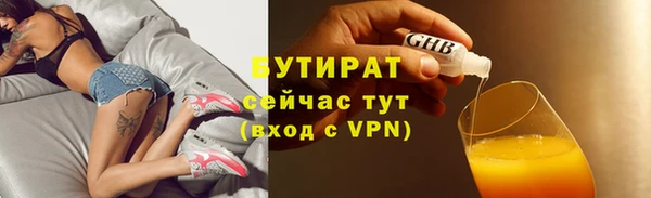 стаф Белокуриха
