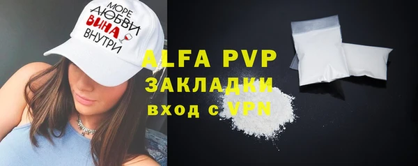 меф VHQ Беломорск