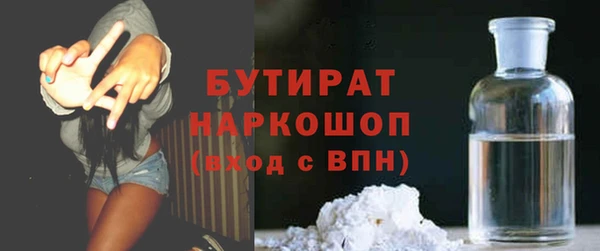 меф VHQ Беломорск