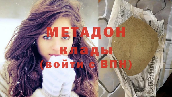стаф Белокуриха
