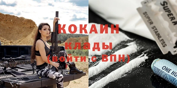 меф VHQ Беломорск