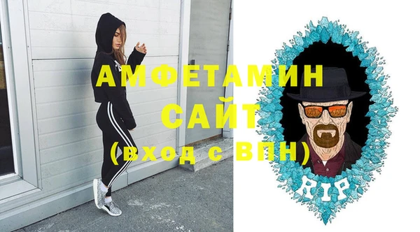 стаф Белокуриха