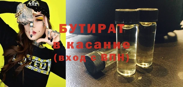 стаф Белокуриха