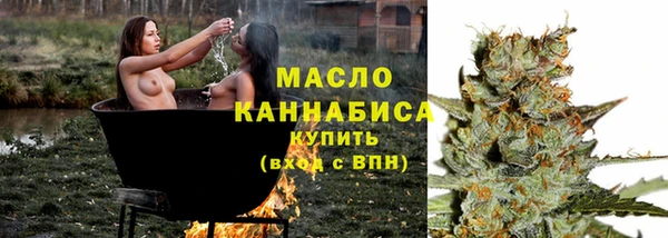 меф VHQ Беломорск