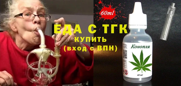 стаф Белокуриха