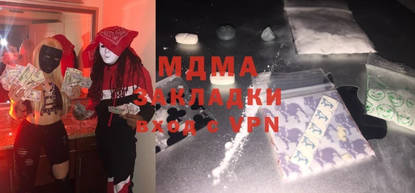 меф VHQ Беломорск