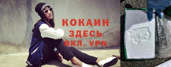 меф VHQ Беломорск