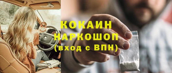 героин Белоозёрский