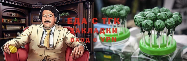 стаф Белокуриха
