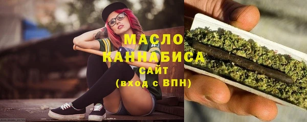 стаф Белокуриха