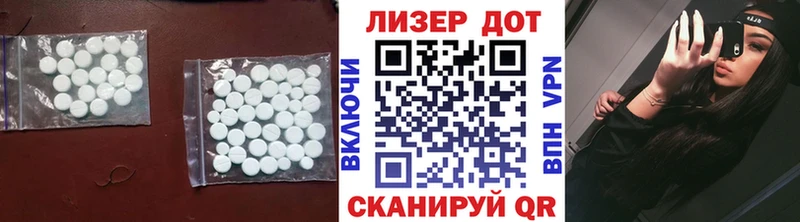 LSD-25 экстази ecstasy Коммунар