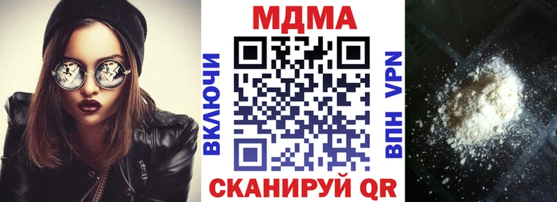МДМА VHQ  Коммунар 