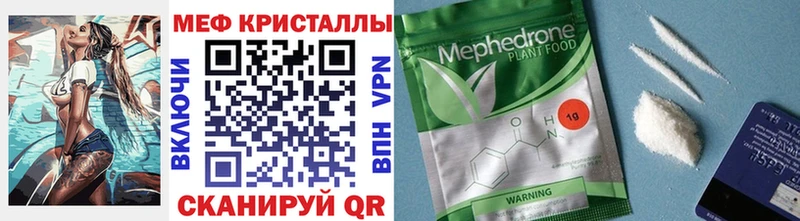ОМГ ОМГ сайт  как найти закладки  Коммунар  МЕФ VHQ 