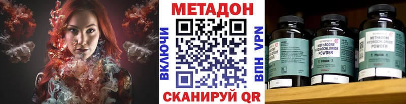 магазин    Коммунар  МЕТАДОН мёд 