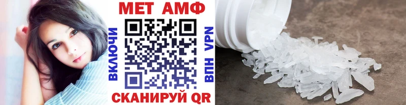 МЕТАМФЕТАМИН Methamphetamine KRAKEN ссылки Коммунар